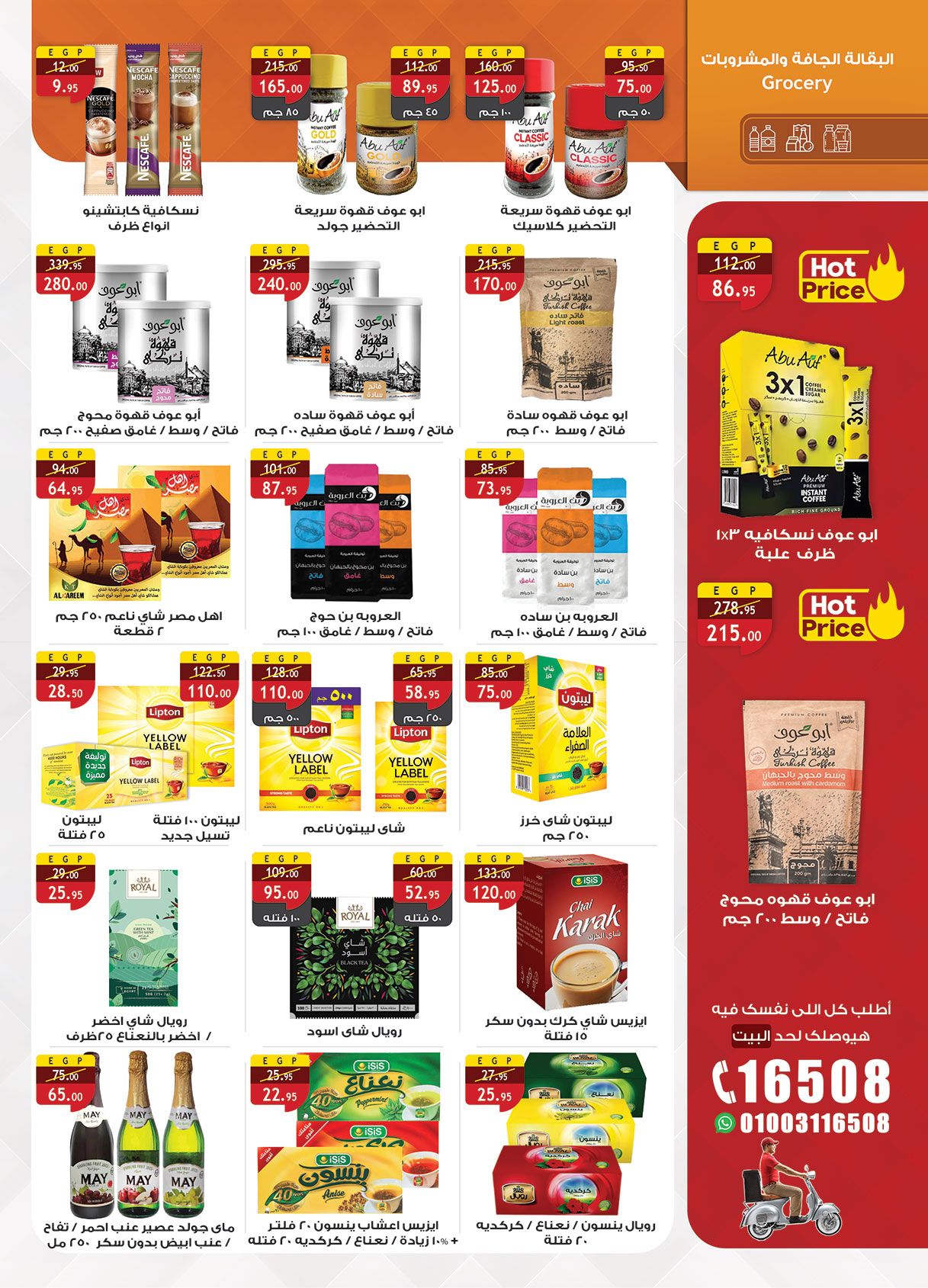 al-raya offers from 15sep to 4sep 2025 عروض الراية من 15 سبتمبر حتى 4 سبتمبر 2025 صفحة رقم 21